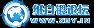 纸白银论坛(一家投资者交流网站)