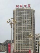 延安市城市管理局(市政府工作部门)