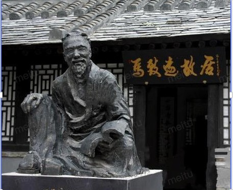 断肠人在天涯(马致远词《天净沙·秋思》句子)
