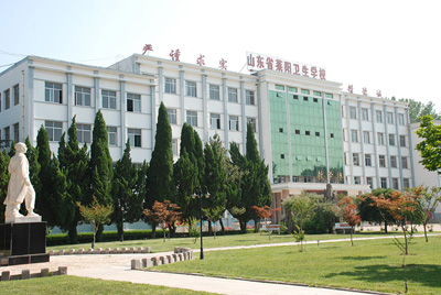 莱阳卫校(中专学校)