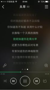 太早(刘允乐所作音乐专辑)
