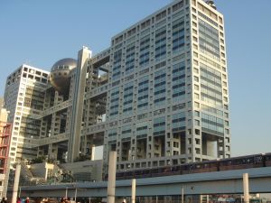 东海电视台(日本的一家电视台)