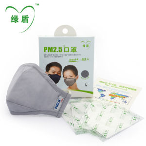 绿盾口罩(上海兴诺康纶科技研发的口罩)
