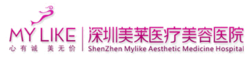 深圳美莱医疗美容医院(中国广东省深圳市整形美容专科医院)