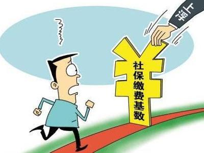 社保缴费(参加各类社保保险并缴纳保费的行为)