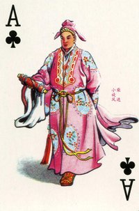 扑克人物(扑克纸牌人物形象)