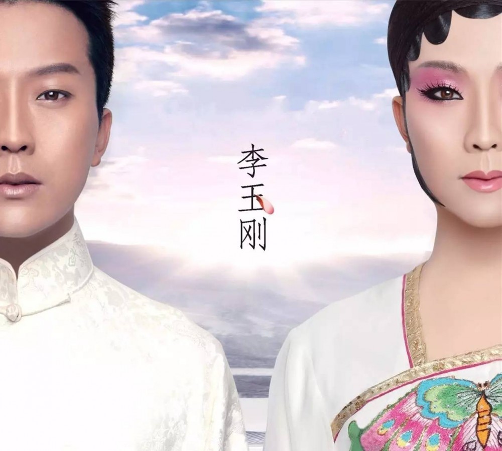 浮云散(李玉刚演唱歌曲)