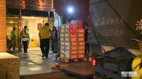 九合一(地方公职人员选举)