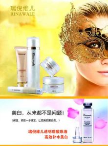 瑞倪维儿(一个品牌)