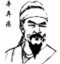水龙吟(词牌名)