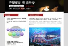 猎上网(整合了全国猎头资源的平台)