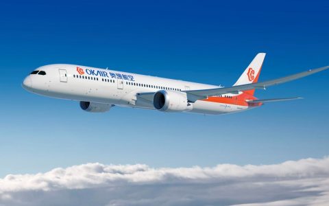 奥凯航空有限公司(位于北京的一家民营航空公司)