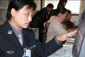 网上追逃(法律上追凶方法)