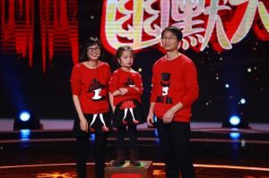 CCTV家庭幽默大赛(季播幽默视频互动节目)