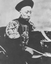 清代六大亲王(对开国有功或治国安邦做出巨大贡献的皇上)