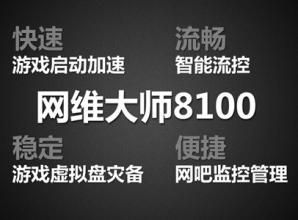 云海桌面(于Windows系统的开放式应用平台)