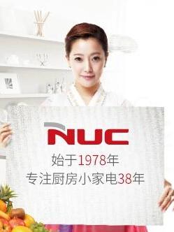 NUC原汁机(NUC电子公司旗下产品)