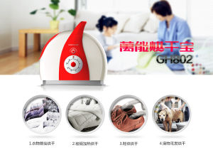 格林盈璐(广东省佛山市电器制造研发企业)