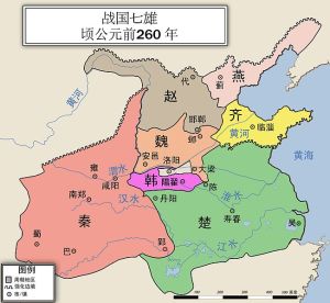 秦灭六国之战(秦统一六国的战争)
