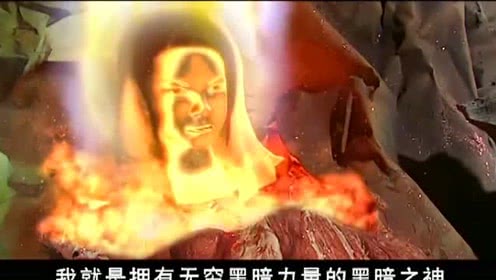 古娜拉黑暗之神(《巴啦啦小魔仙》中人物)