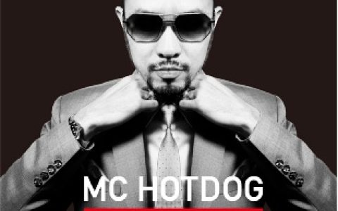 轻熟女27(台湾饶舌歌手MC Hotdog的歌曲)