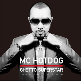 轻熟女27(台湾饶舌歌手MC Hotdog的歌曲)