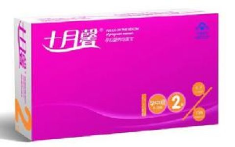 十月馨(保健药品)