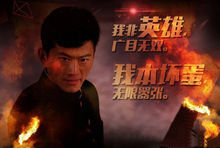 谢文东4:风云再起之再战江湖(合一文化出品的抗战动作传奇剧)