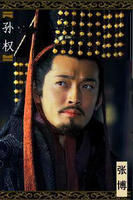 新三国演义(一般指三国（2010年高希希执导电视剧）)