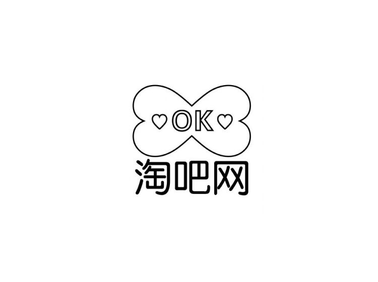 淘吧(中文网络购物社区)