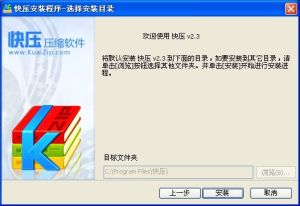 gz(UNIX系统中的压缩文件)