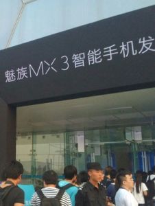 魅族迷(魅族周边网站)