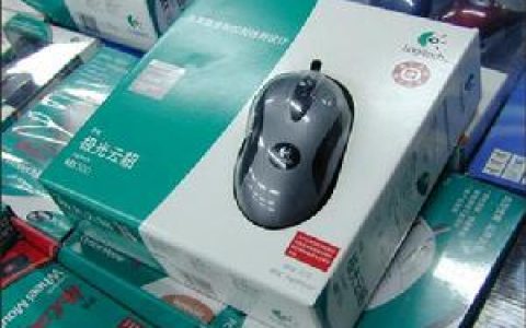 mx500(罗技旗下光学鼠标)