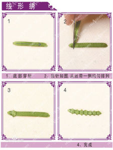 丝带绣针法(一种新型的丝线绣)