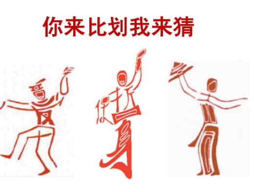 你比我猜(益智小游戏)