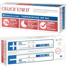 爱卫(美国唾液艾滋检测试剂)