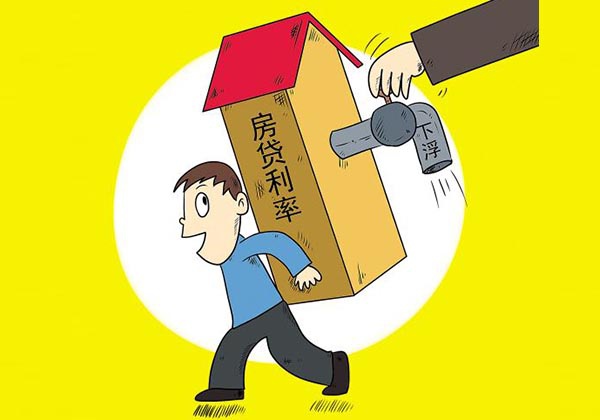 房奴(当代汉语新词汇)