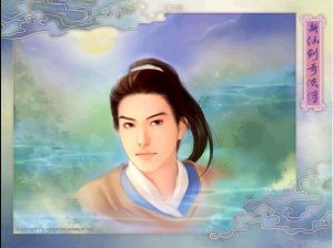 李逍遥(系列游戏《仙剑奇侠传》角色、初代男主角)