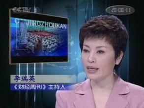 新闻频道(中央电视台新闻频道)