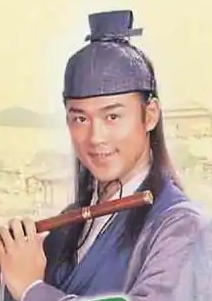再生缘(2002年林峯主演的古装电视剧)