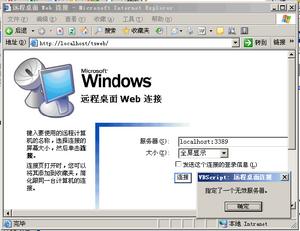web(全球广域网)