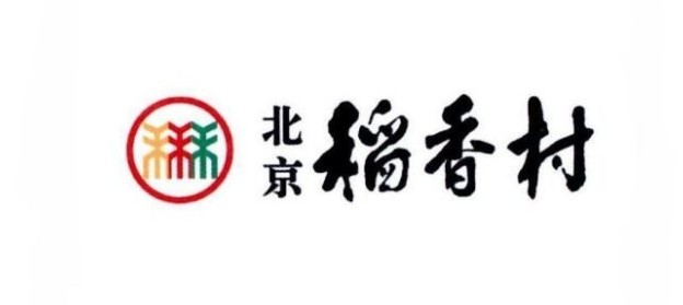 稻香村粽子(北京稻香村食品生产的粽子)