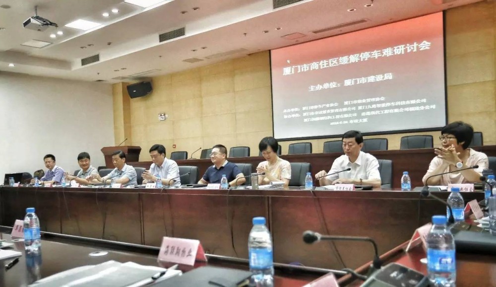 厦门市建设与管理局(厦门市政府部门)