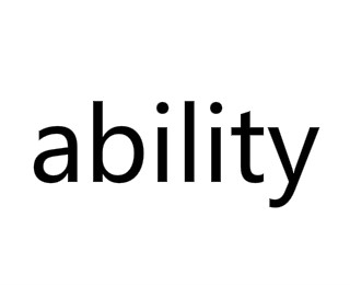ability(英语单词)