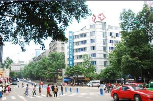 泸州医学院附属中医医院(三级甲等中医医院)