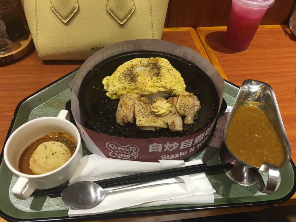 胡椒厨房(餐饮品牌名称)