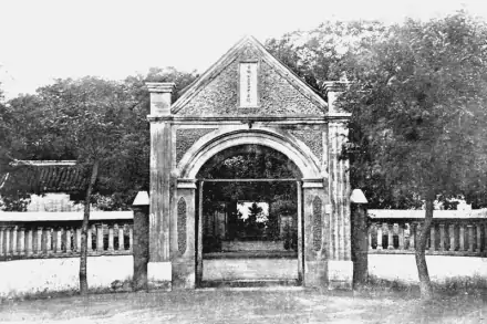 河北师范大学(全日制普通本科高校)