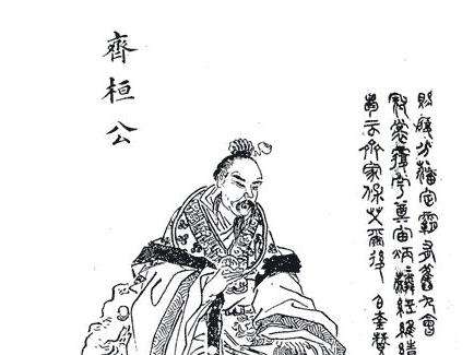 齐桓公伐楚(先秦时期左丘明所作历史散文)