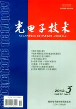 光电子技术(应用技术专业)