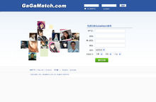 gagamatch(国际交友网站)